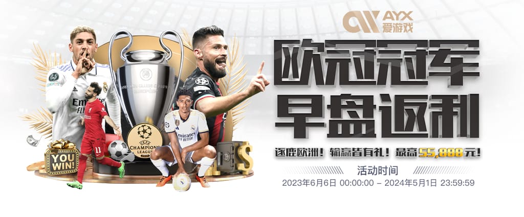 传奇开始的地方！2003年的今天C罗斩获曼联生涯处子球