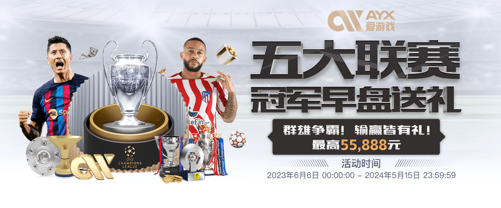 开元棋脾595cc正版下载单机版