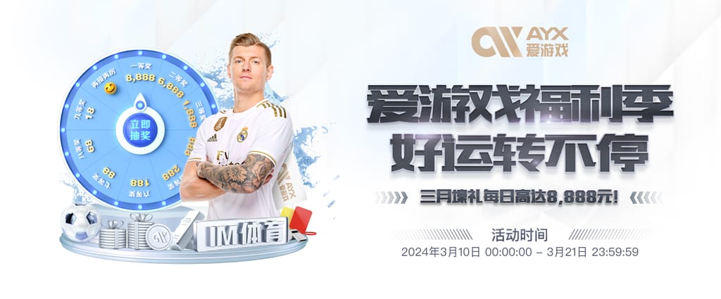 开元棋脾595cc正版下载官方安装版