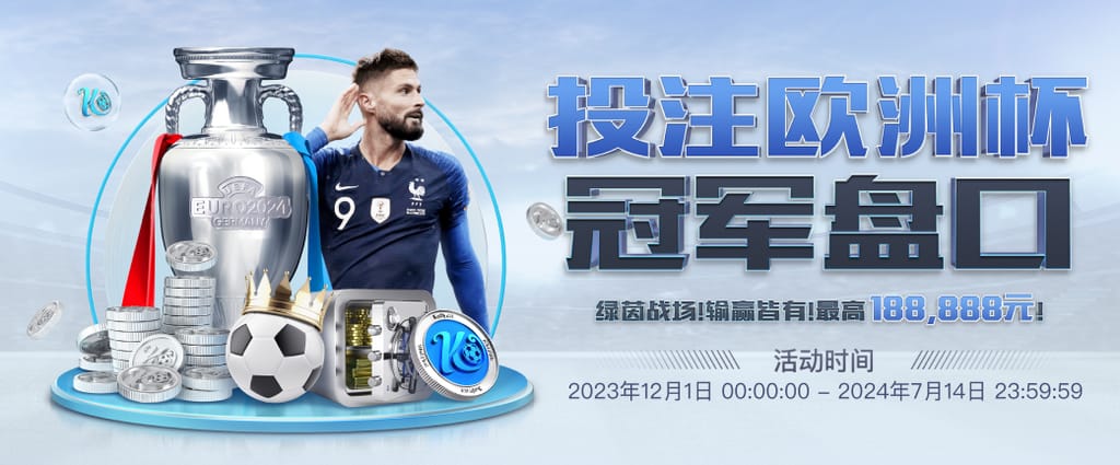 开元棋脾595cc正版下载官方版