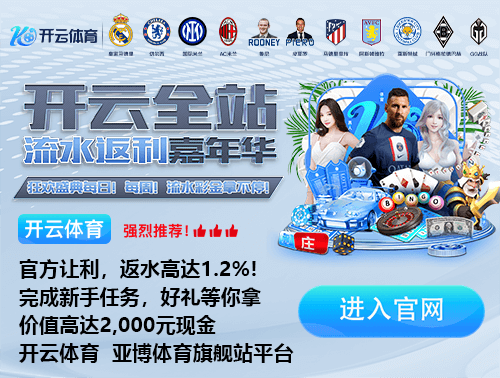 天天体育：长春目前体感温度只有5度，下午还有可能升级到雨夹雪